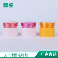 5g面霜瓶 样品分装盒 多颜色圆罐膏体化妆品分装盒.OEM代工厂家