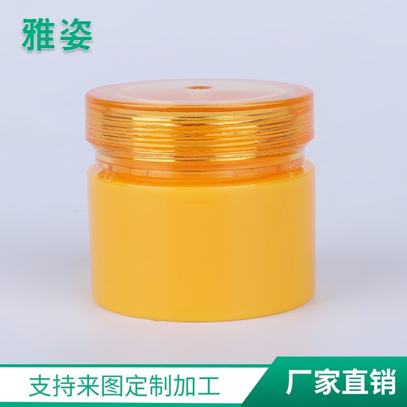 5g面霜瓶 样品分装盒 多颜色圆罐膏体化妆品分装盒.OEM代工厂家图4