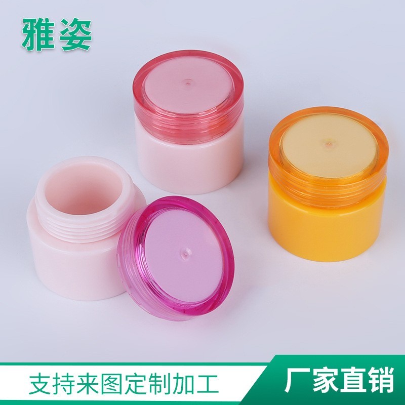 5g面霜瓶 样品分装盒 多颜色圆罐膏体化妆品分装盒.OEM代工厂家图3