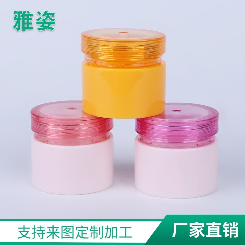 5g面霜瓶 样品分装盒 多颜色圆罐膏体化妆品分装盒.OEM代工厂家图2