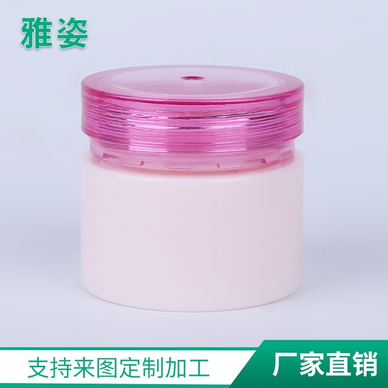 5g面霜瓶 样品分装盒 多颜色圆罐膏体化妆品分装盒.OEM代工厂家图5