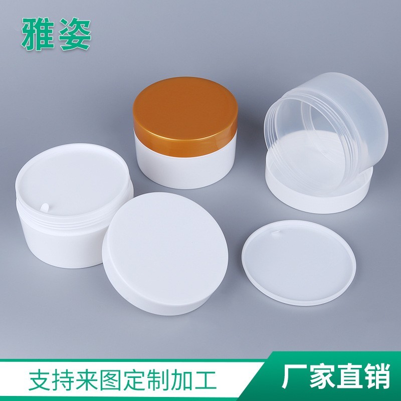 300g磨砂膏瓶 膏霜罐 直圆带内盖面膜发膜罐 pp塑料身体乳罐,OEM代工厂家图4