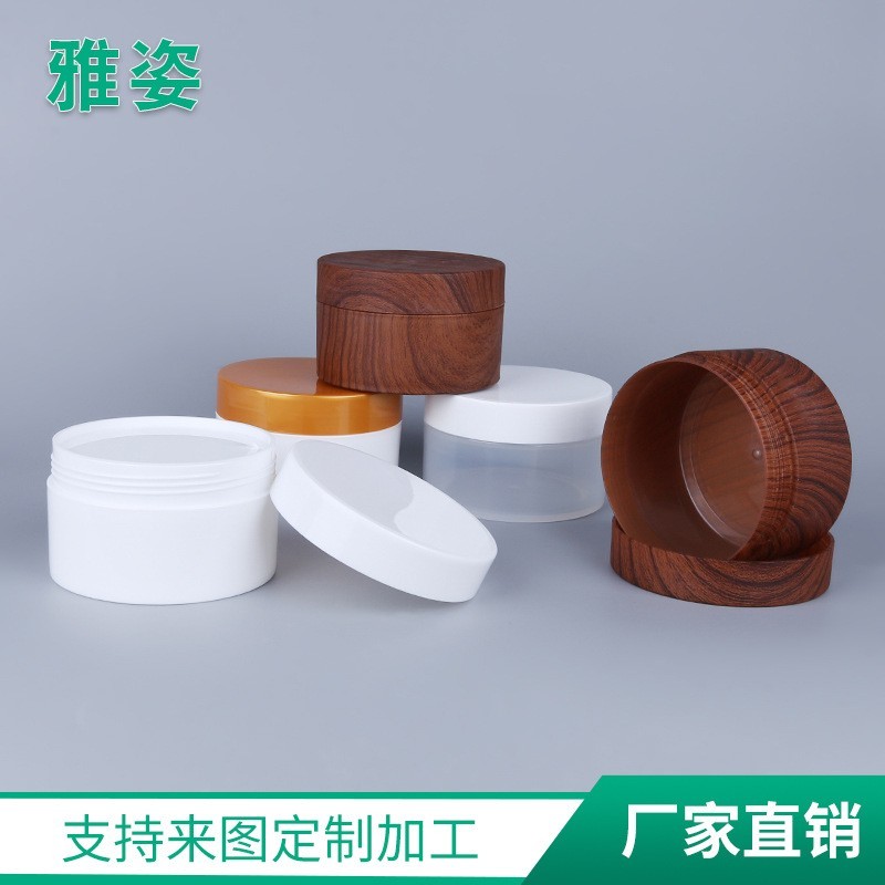 300g磨砂膏瓶 膏霜罐 直圆带内盖面膜发膜罐 pp塑料身体乳罐,OEM代工厂家图2