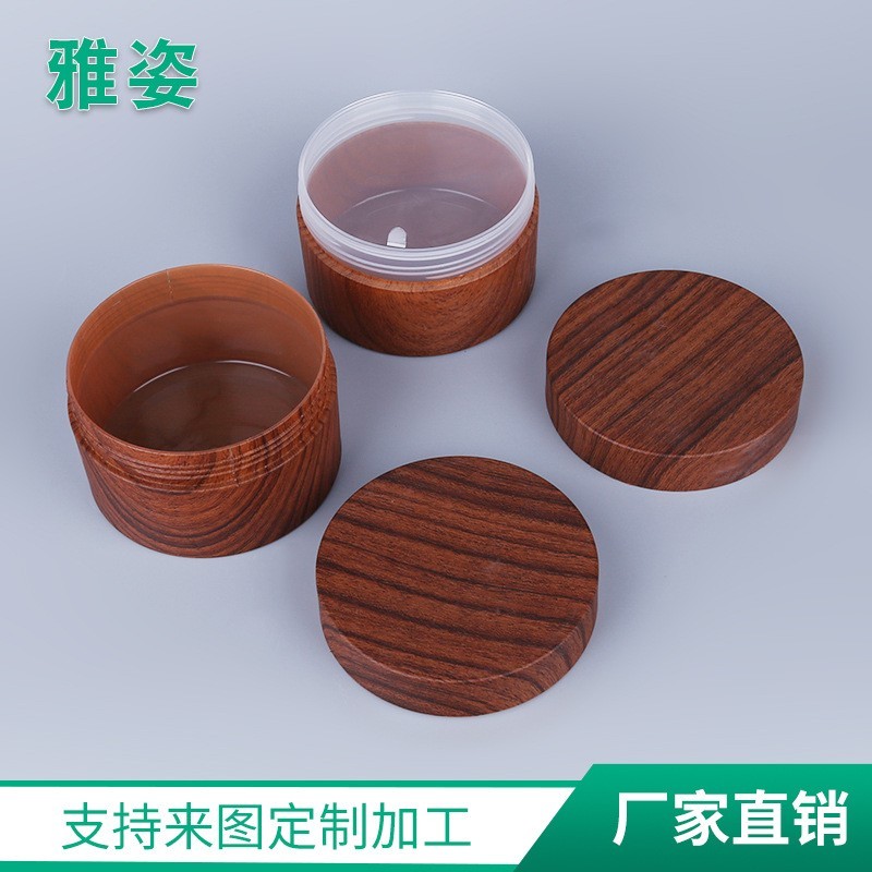 300g磨砂膏瓶 膏霜罐 直圆带内盖面膜发膜罐 pp塑料身体乳罐,OEM代工厂家