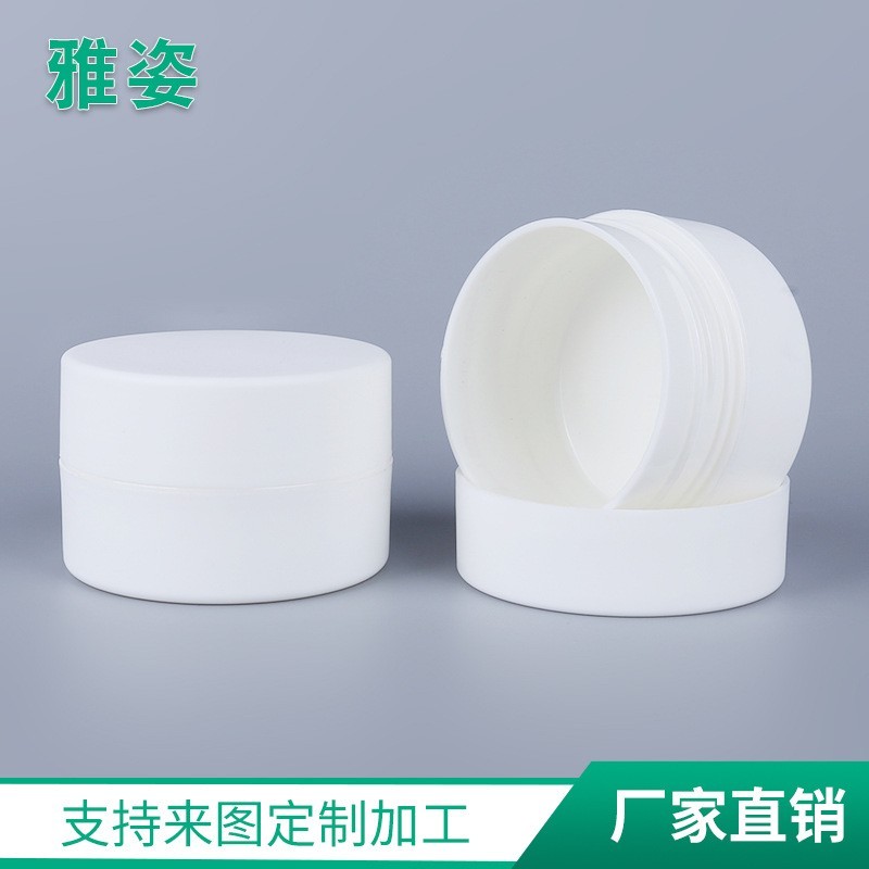 100g双层膏霜盒 发蜡面膜罐 可定制多颜色塑料pp化妆品瓶,OEM代工厂家图5