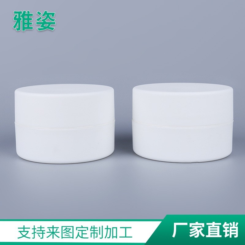 100g双层膏霜盒 发蜡面膜罐 可定制多颜色塑料pp化妆品瓶,OEM代工厂家图4