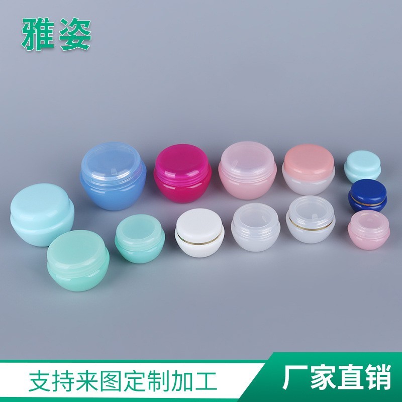 30g蘑菇膏霜瓶 PP膏霜盒导球化妆品瓶 旅行分装盒,OEM代工厂家图3