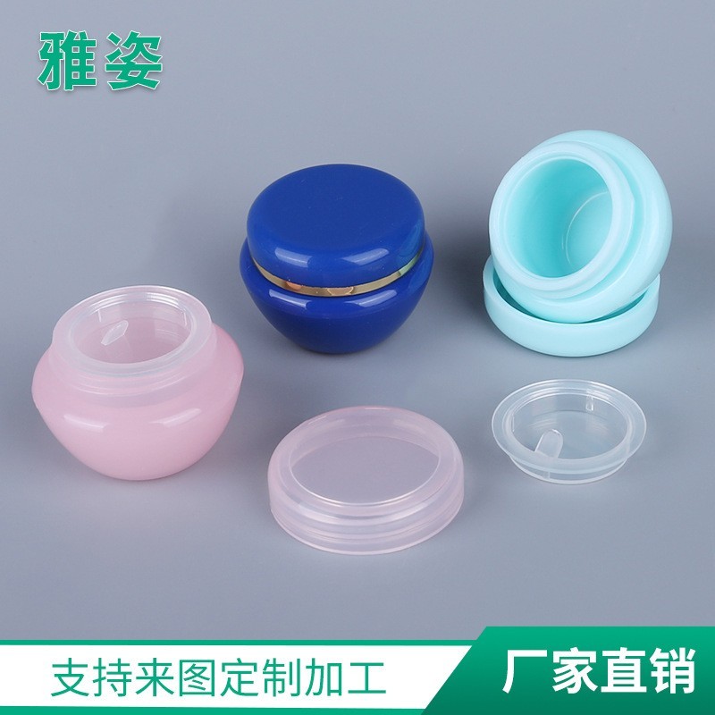 30g蘑菇膏霜瓶 PP膏霜盒导球化妆品瓶 旅行分装盒,OEM代工厂家图4