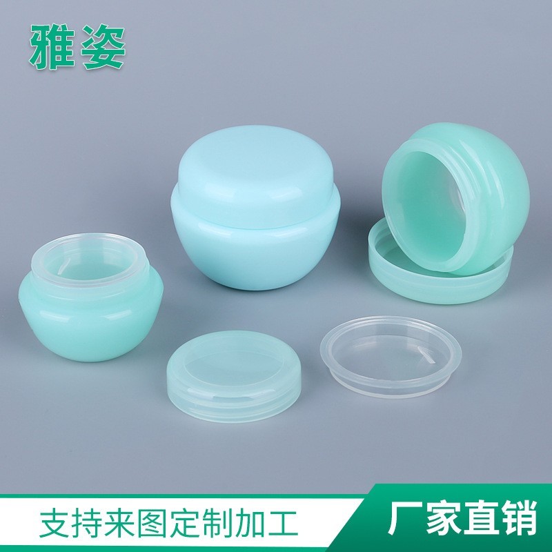 30g蘑菇膏霜瓶 PP膏霜盒导球化妆品瓶 旅行分装盒,OEM代工厂家