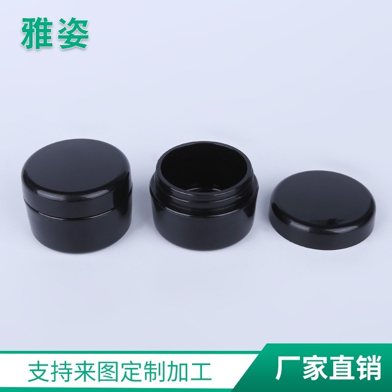 15g黑色圆形膏霜盒 pp膏霜瓶小样瓶 化妆品分装盒瓶,OEM代工厂家图2