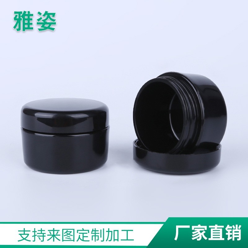 15g黑色圆形膏霜盒 pp膏霜瓶小样瓶 化妆品分装盒瓶,OEM代工厂家图3
