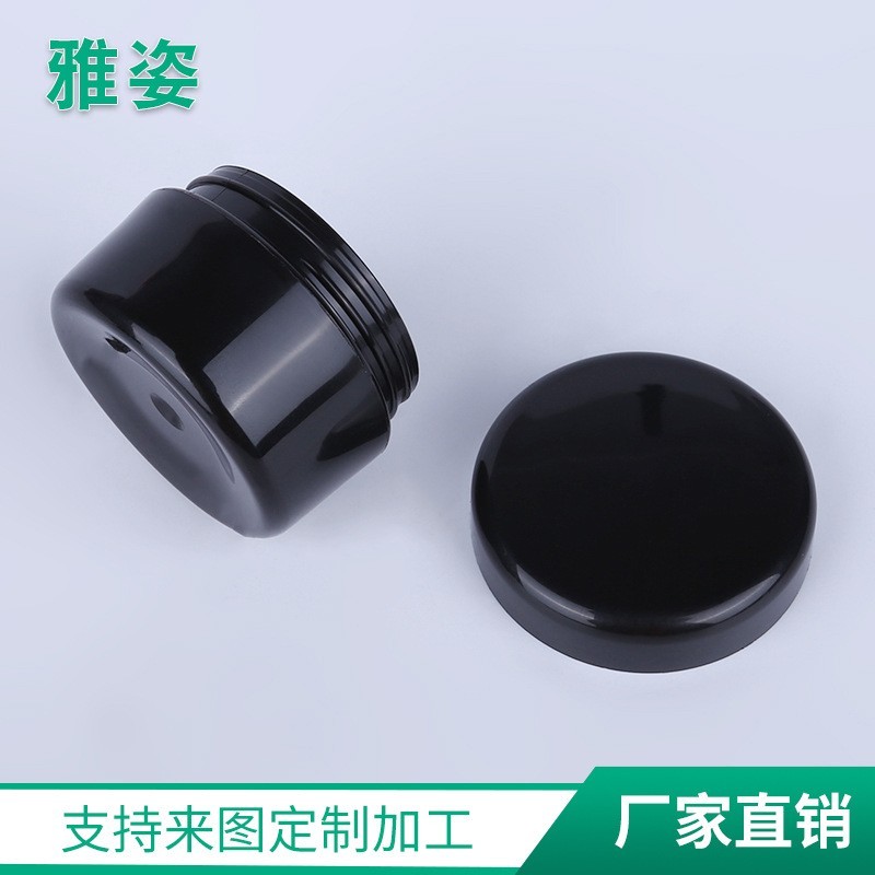 15g黑色圆形膏霜盒 pp膏霜瓶小样瓶 化妆品分装盒瓶,OEM代工厂家图5