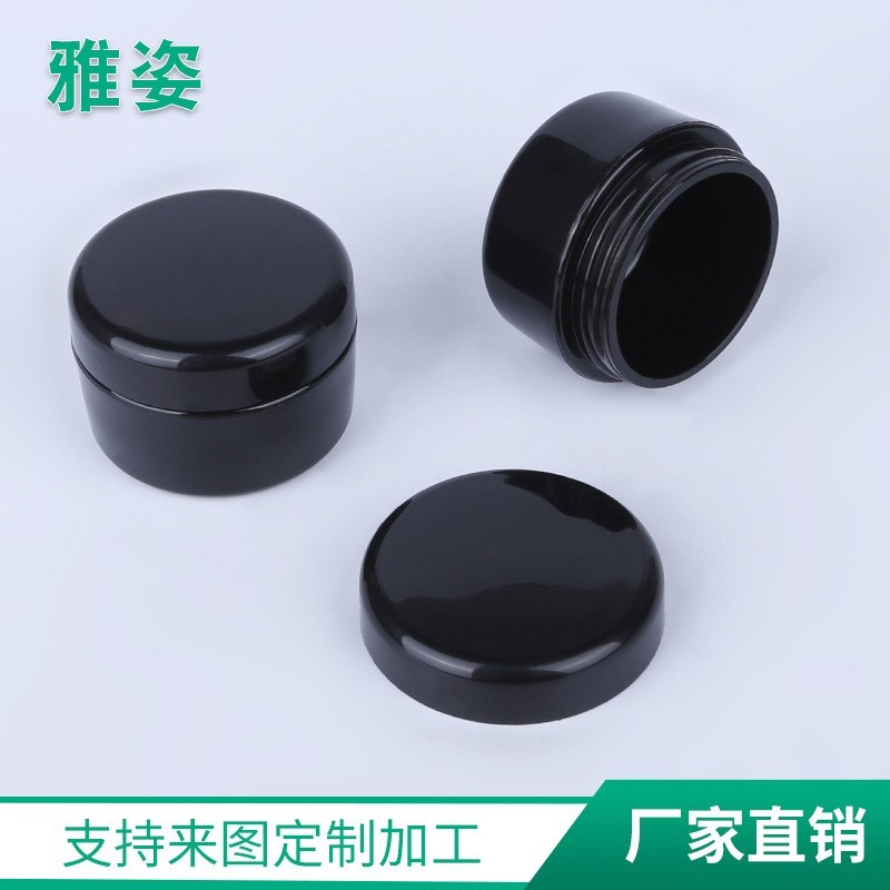 15g黑色圆形膏霜盒 pp膏霜瓶小样瓶 化妆品分装盒瓶,OEM代工厂家图4