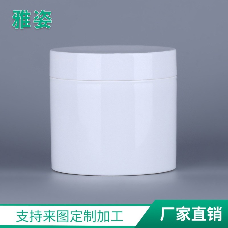 500克广口塑料pp化妆品罐 食品包装罐 膏霜罐,OEM代工厂家图2