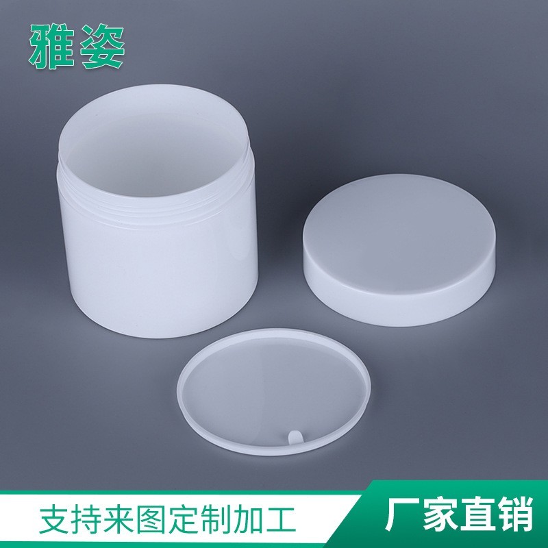 500克广口塑料pp化妆品罐 食品包装罐 膏霜罐,OEM代工厂家图3