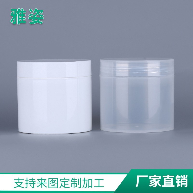 500克广口塑料pp化妆品罐 食品包装罐 膏霜罐,OEM代工厂家图5