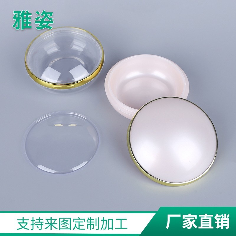 50g80g膏霜罐 亚克力化妆品包装瓶 精华面霜瓶,OEM代工厂家图3