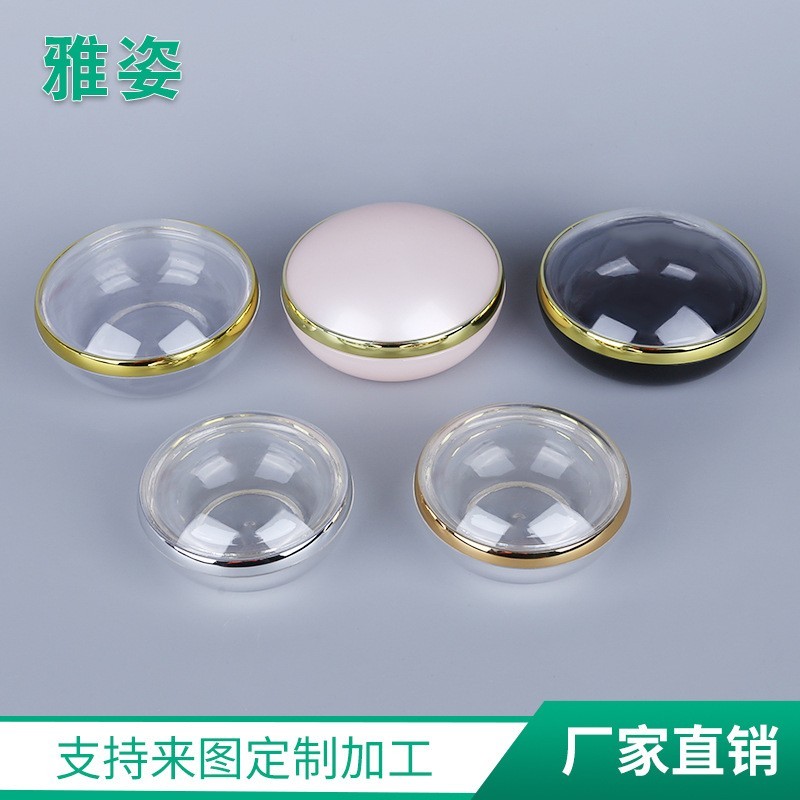50g80g膏霜罐 亚克力化妆品包装瓶 精华面霜瓶,OEM代工厂家图6
