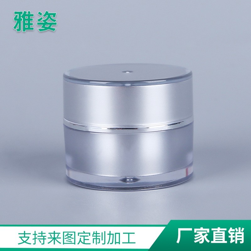 5克亚克力膏霜瓶 纹绣色料瓶 旅行便携分装瓶,OEM代工厂家图2