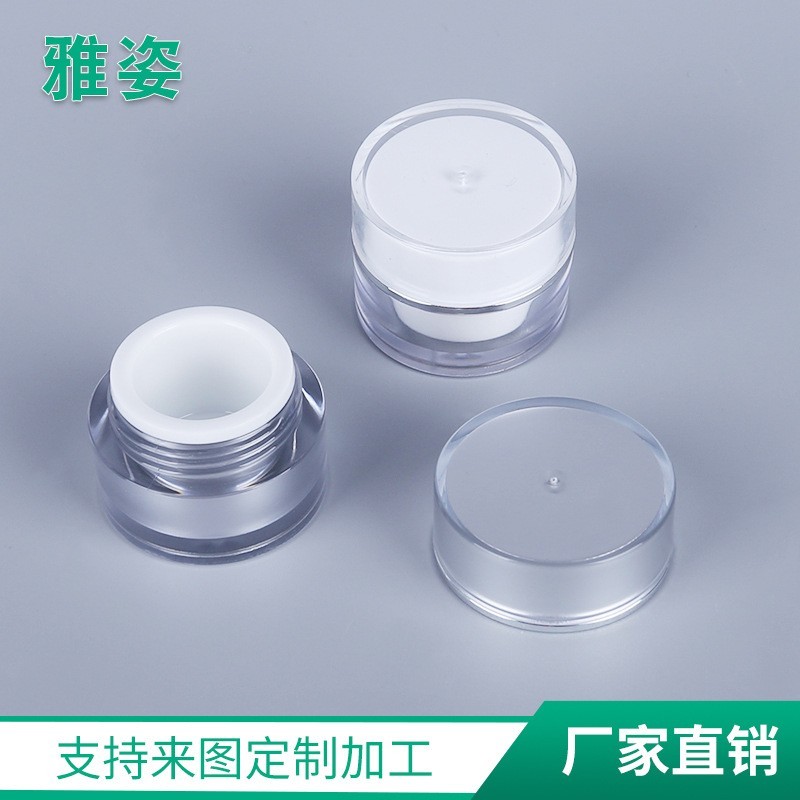 5克亚克力膏霜瓶 纹绣色料瓶 旅行便携分装瓶,OEM代工厂家图3