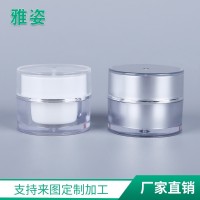 5克亚克力膏霜瓶 纹绣色料瓶 旅行便携分装瓶,OEM代工厂家