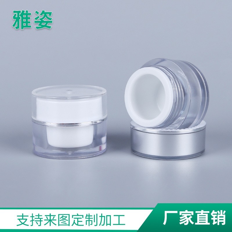 5克亚克力膏霜瓶 纹绣色料瓶 旅行便携分装瓶,OEM代工厂家图5