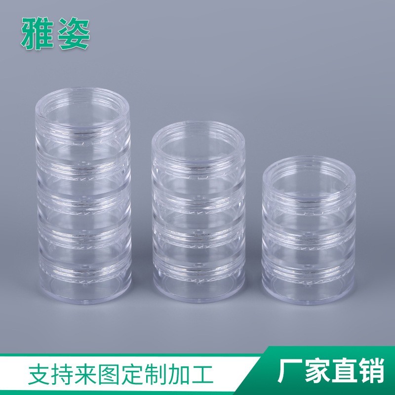 10g分装盒 便携试用装瓶 膏霜散粉透明分装盒,OEM代工厂家图5