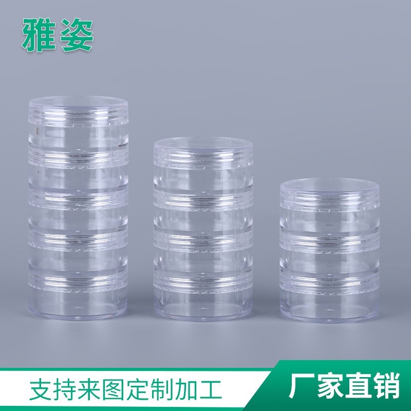 10g分装盒 便携试用装瓶 膏霜散粉透明分装盒,OEM代工厂家图3