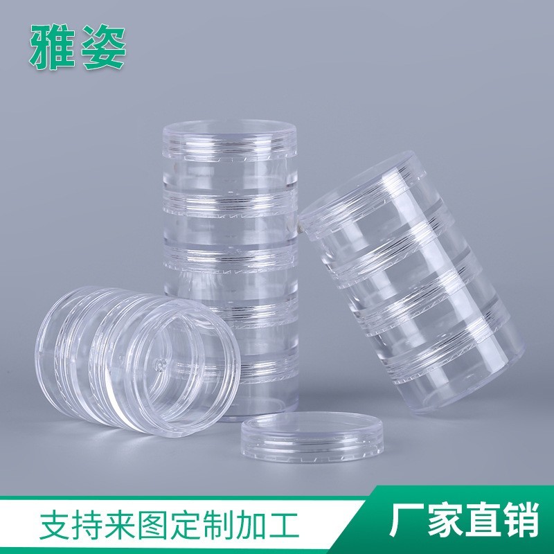 10g分装盒 便携试用装瓶 膏霜散粉透明分装盒,OEM代工厂家图4