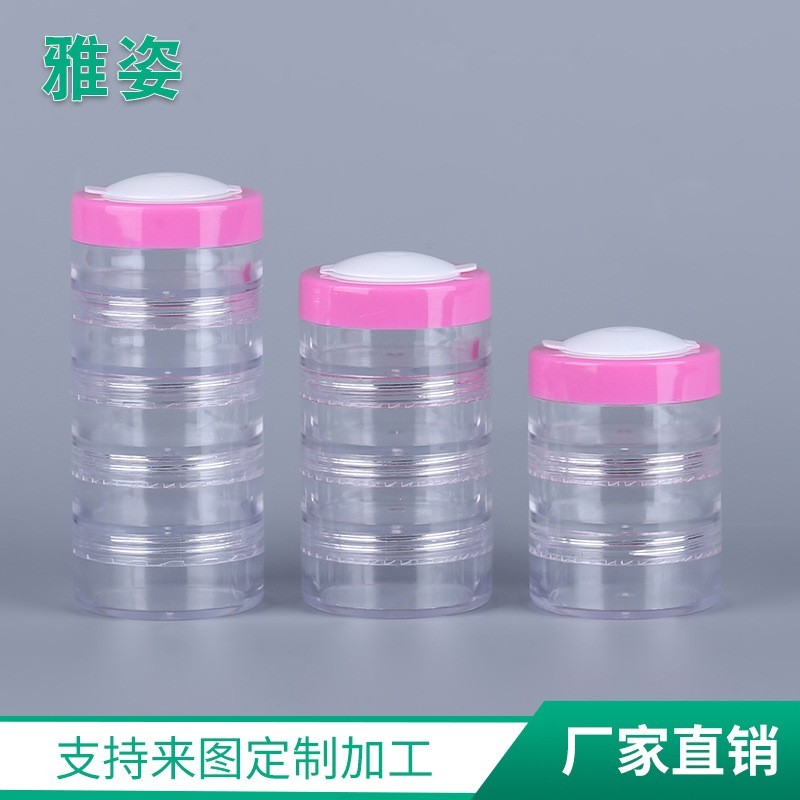 定制多层圆底面霜盒 便携式透明膏霜眼霜多层独立分装盒,OEM代工厂家图4