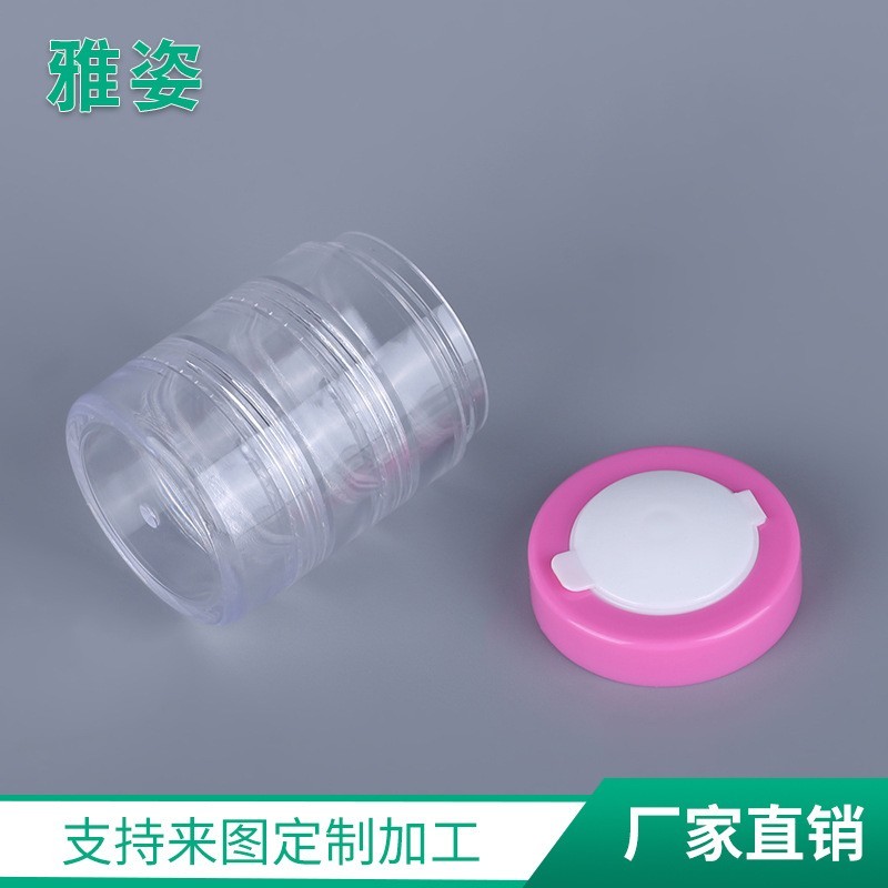 定制多层圆底面霜盒 便携式透明膏霜眼霜多层独立分装盒,OEM代工厂家图2