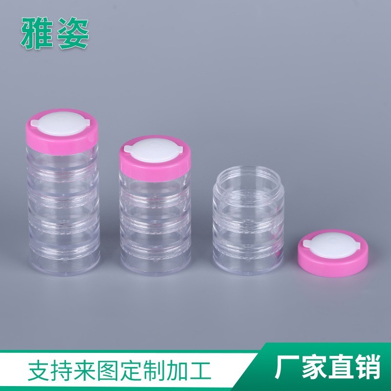 定制多层圆底面霜盒 便携式透明膏霜眼霜多层独立分装盒,OEM代工厂家图3