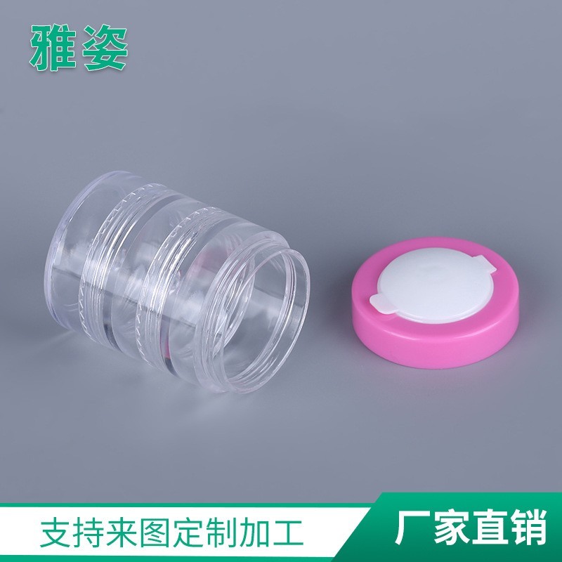 定制多层圆底面霜盒 便携式透明膏霜眼霜多层独立分装盒,OEM代工厂家图5