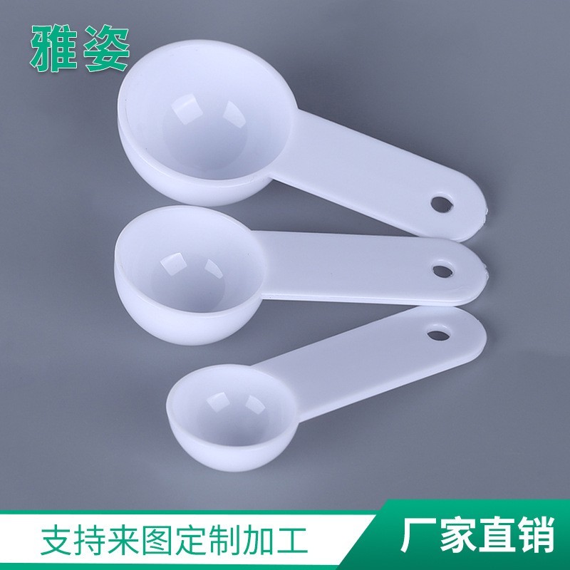 分装2克4克6克勺子，OEM代加工，贴牌加工，ODM定制