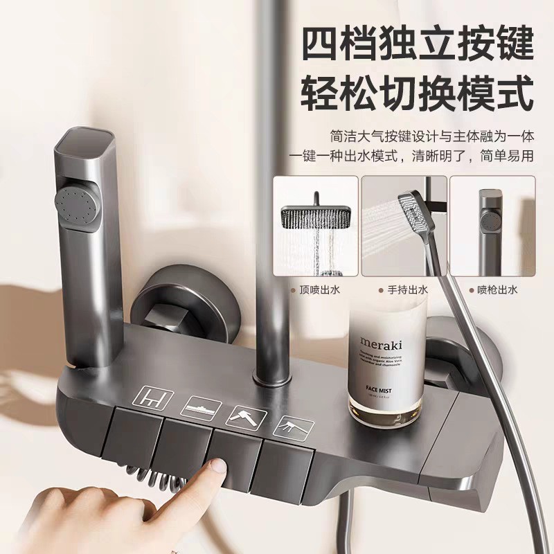 恒温亚光家用钢琴键按键航母沐浴淋浴花洒套装数显黄铜网红款,OEM代加工，贴牌加工，ODM定制图2