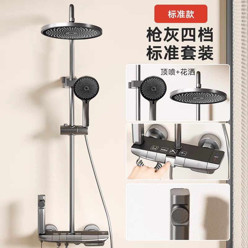 恒温亚光家用钢琴键按键航母沐浴淋浴花洒套装数显黄铜网红款,OEM代加工，贴牌加工，ODM定制