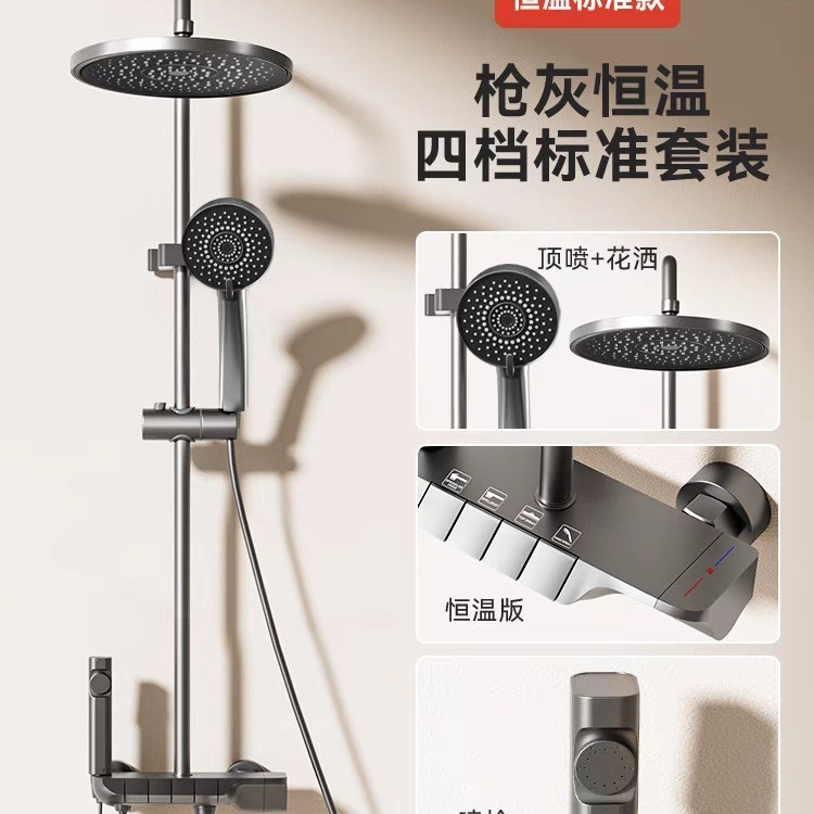 恒温亚光家用钢琴键按键航母沐浴淋浴花洒套装数显黄铜网红款,OEM代加工，贴牌加工，ODM定制图3