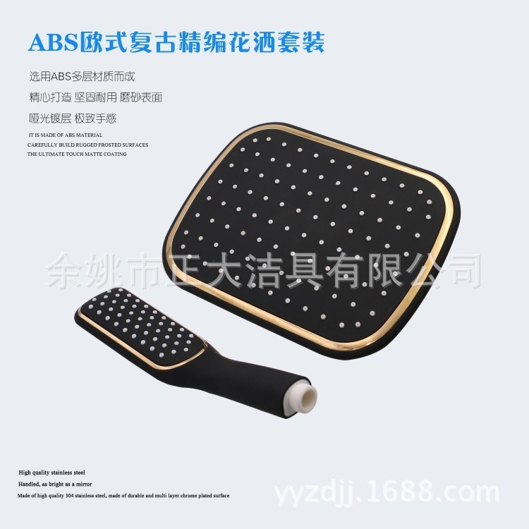 黑色单功能高档手持花洒套装酒店浴室家用 淋浴头,OEM代加工，贴牌加工，ODM定制