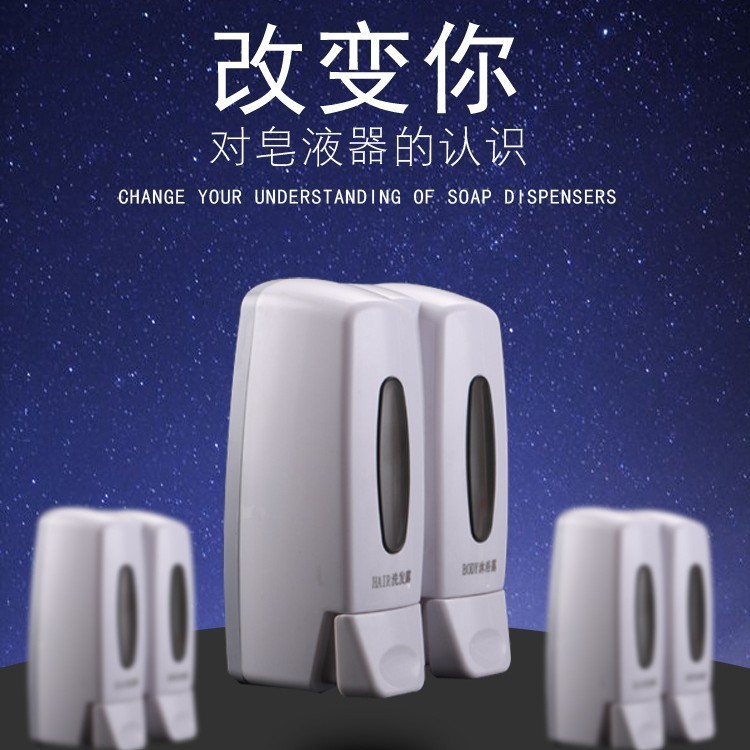 酒店宾馆双桶皂液器洗手液机沐浴露挂壁式皂液机塑料皂液器,OEM代工厂家图2