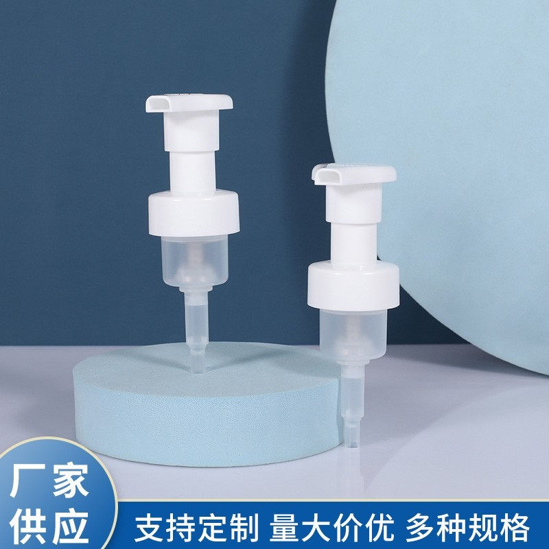 加工定制PP塑料30牙洁面慕斯泡沫泵按压式洗手液起泡泵，OEM代工厂