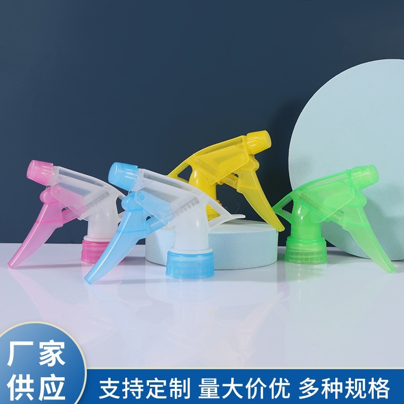 加工定制手扣式喷头 塑料PP油污净消毒液喷雾头 便携塑料A型喷枪，OEM代工厂