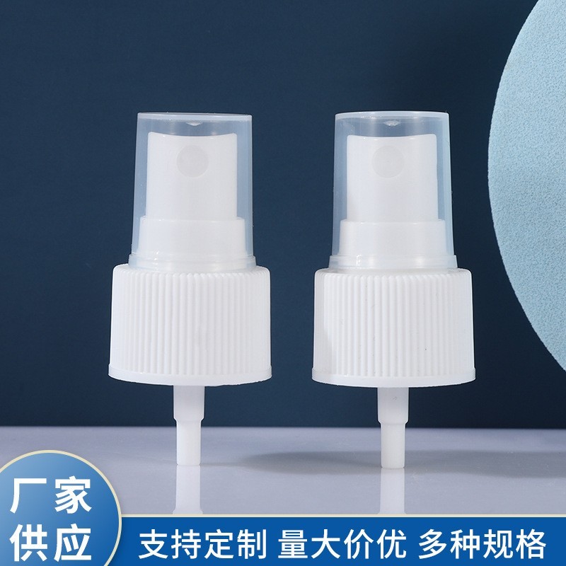 加工定制18/20牙按压式喷头 小香水喷雾头 塑料PP便携分装瓶喷头，OEM代工厂