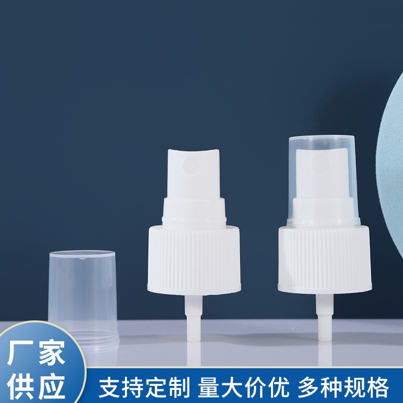 加工定制18/20牙按压式喷头 小香水喷雾头 塑料PP便携分装瓶喷头，OEM代工厂图2