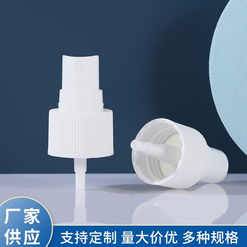 加工定制18/20牙按压式喷头 小香水喷雾头 塑料PP便携分装瓶喷头，OEM代工厂