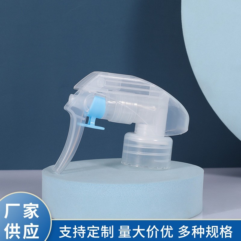 加工定制24/28塑料细雾化花王枪 清洁喷雾头 酒精消毒手扣式喷头，OEM代工厂图3