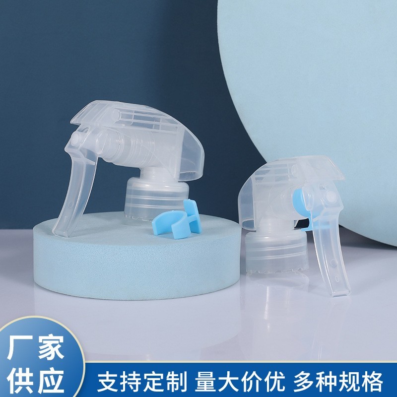 加工定制24/28塑料细雾化花王枪 清洁喷雾头 酒精消毒手扣式喷头，OEM代工厂图4