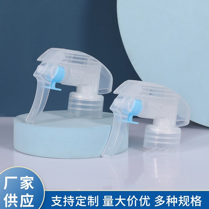 加工定制24/28塑料细雾化花王枪 清洁喷雾头 酒精消毒手扣式喷头，OEM代工厂