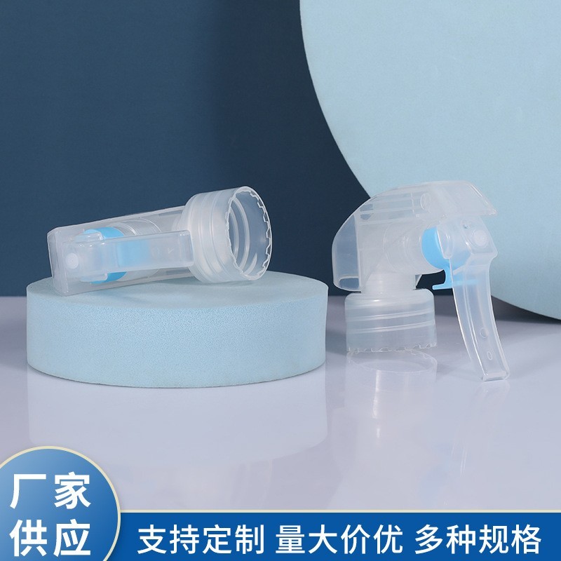 加工定制24/28塑料细雾化花王枪 清洁喷雾头 酒精消毒手扣式喷头，OEM代工厂图2