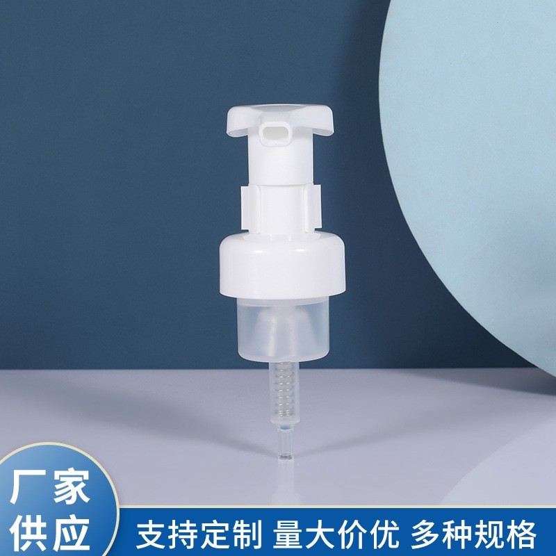 加工定制泡沫泵头洁面乳慕斯按压泵头洗手液沐浴露夹子泵头，OEM代工厂