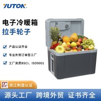 52L拉手式车载冰箱车家两用12V车用220V家用桶式大容量冰箱保温箱,OEM贴牌代加工